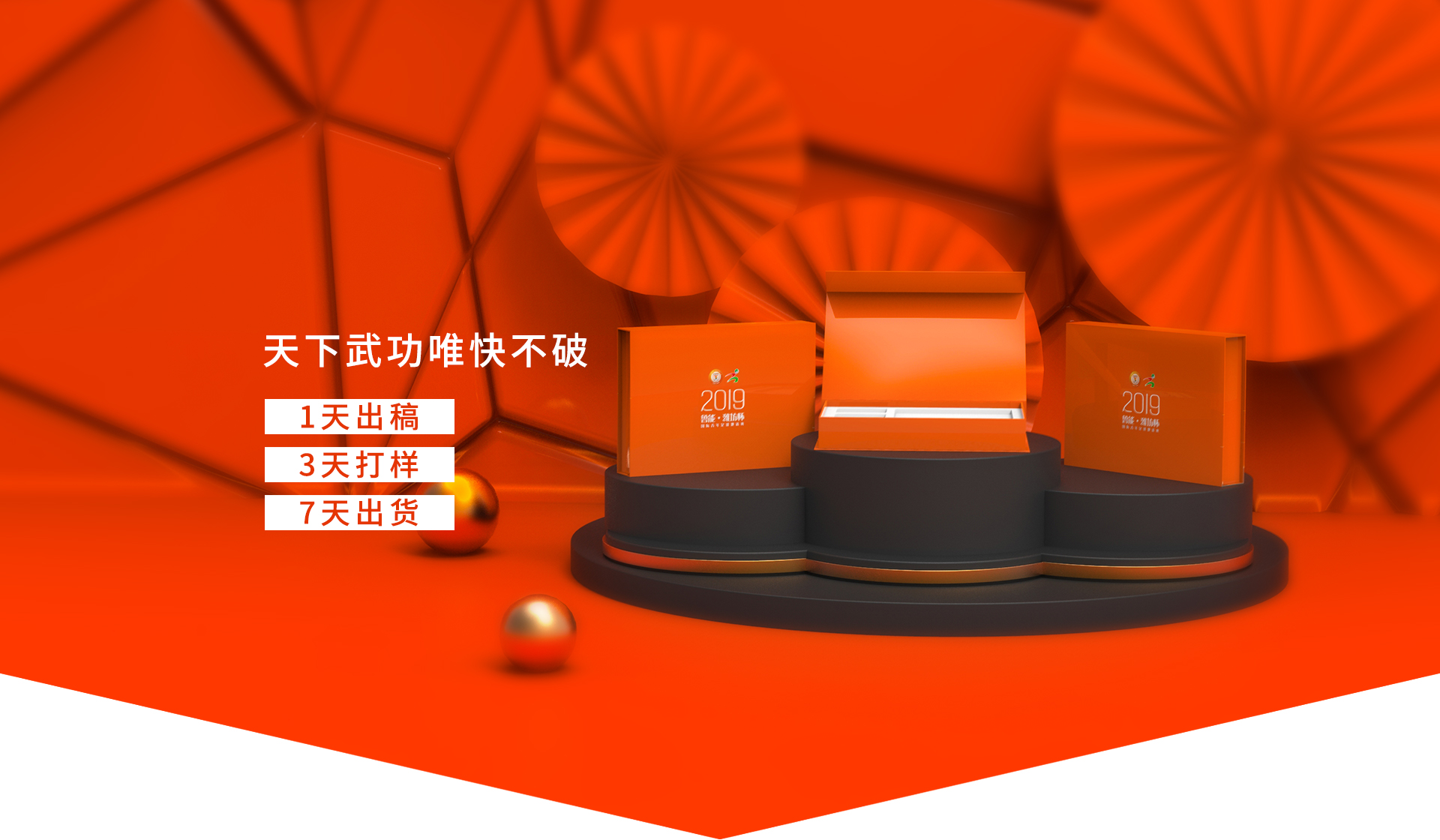 深思每個(gè)細(xì)節(jié)，用包裝為品牌營(yíng)銷(xiāo)，產(chǎn)品銷(xiāo)量加分
